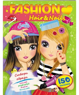 Модні дівчата. Зачіски і манікюр. Hair&Nails Модні дівчата. Зачіски і манікюр. Hair&Nails